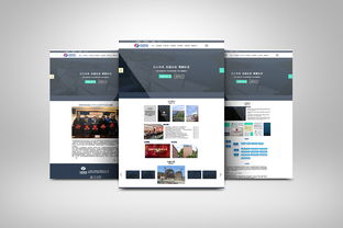 賦能未來，點亮新程 上海電力建設(shè)有限責(zé)任公司官方網(wǎng)站全新升級