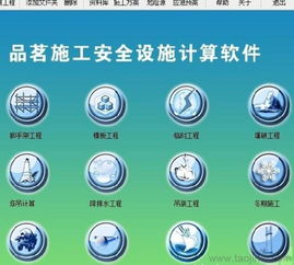 《突破工程數字化壁壘 探秘品茗勝算施工資料軟件V4及行業破解鎖背后技術》